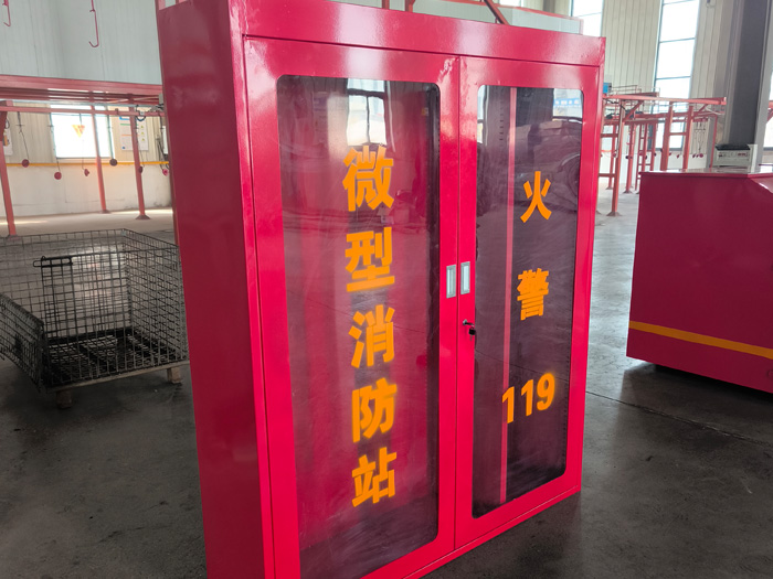 消防柜