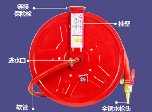 自救式消防軟管卷盤(pán)